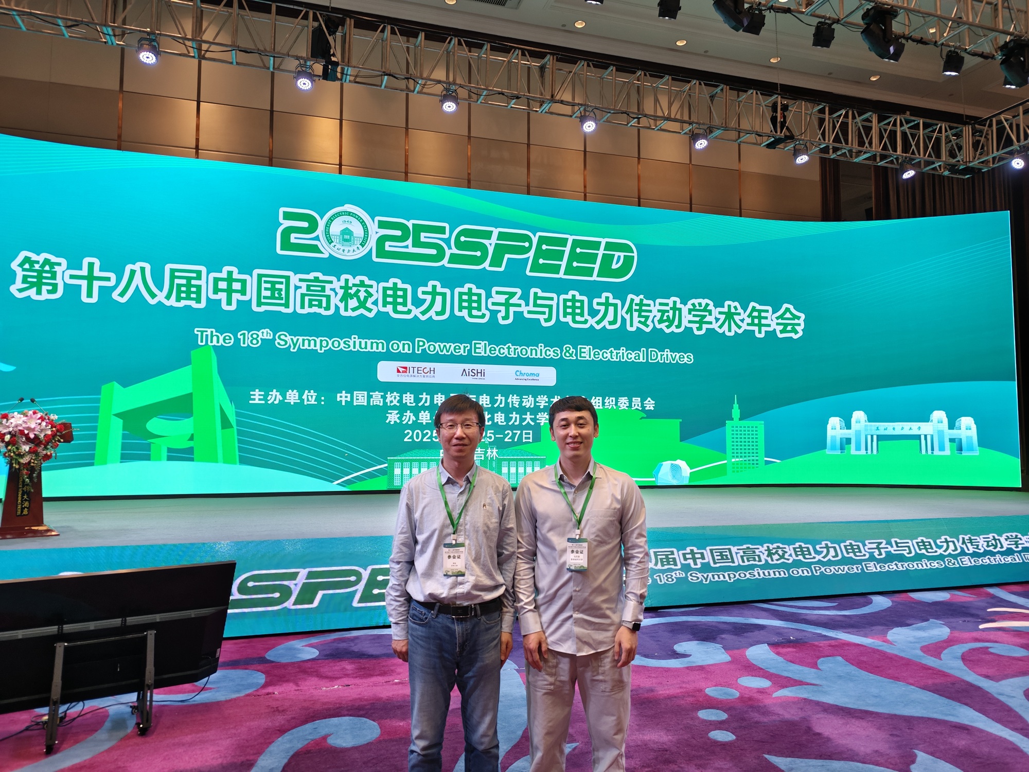 SPEED 2025 - Photo 3